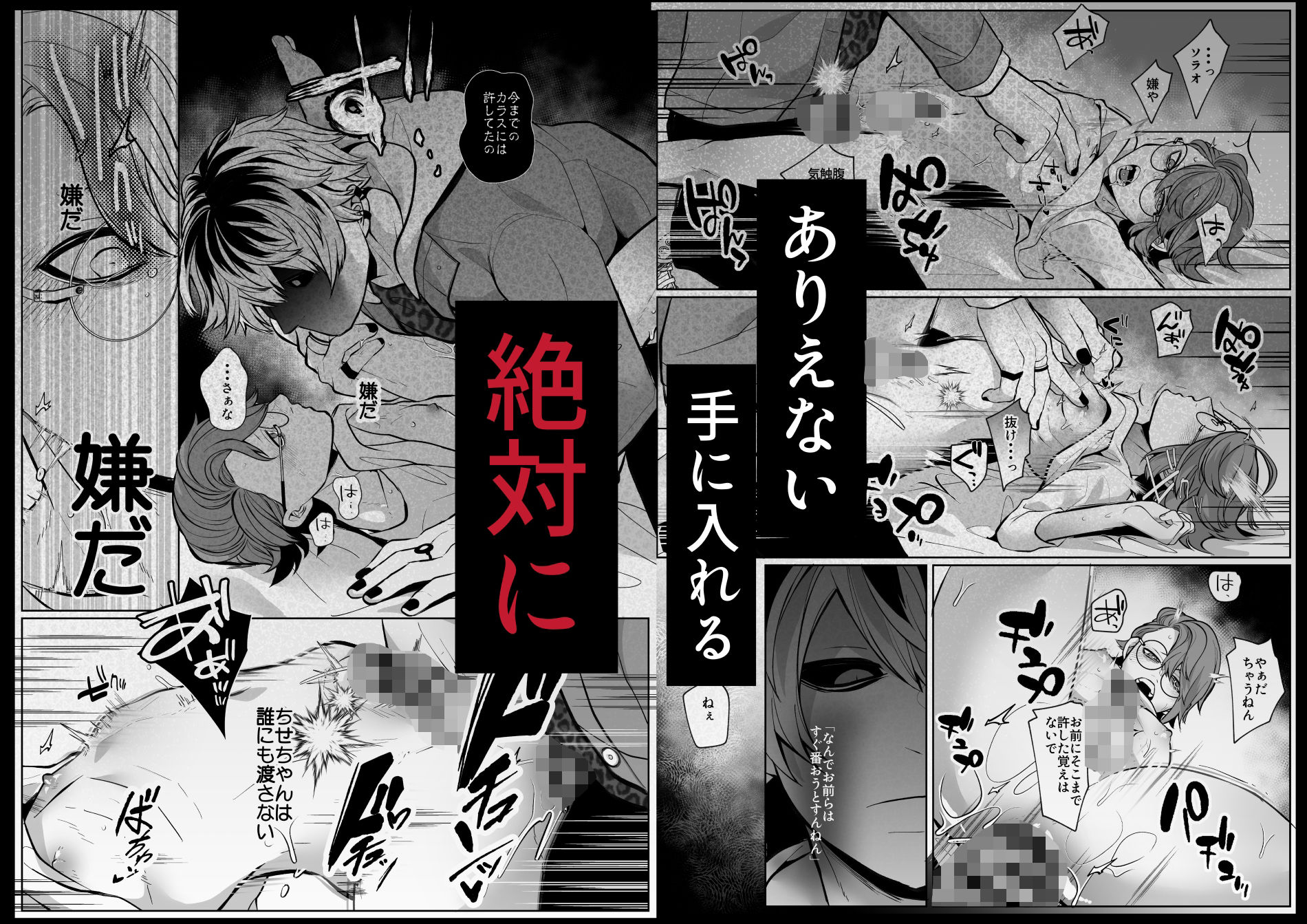 ちせちゃんを死神の番にしたい