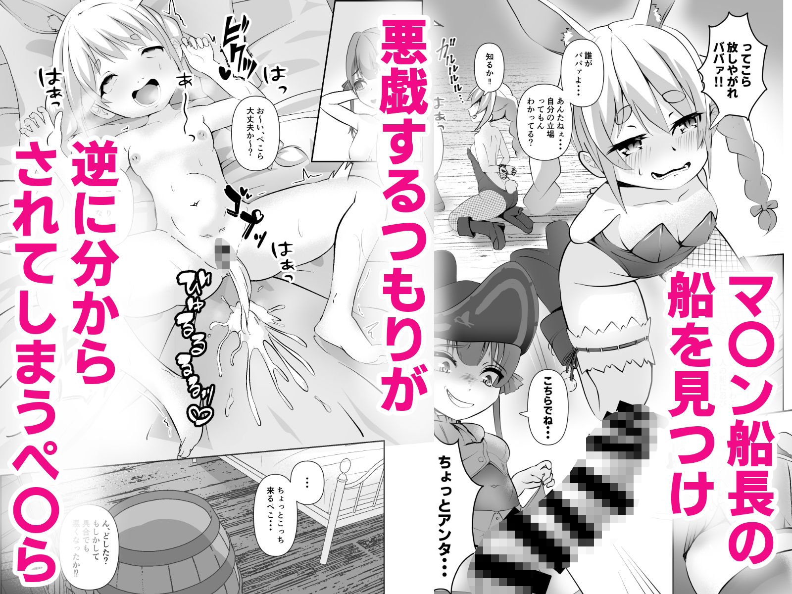 ぺこ×マリ いちゃらぶライフ