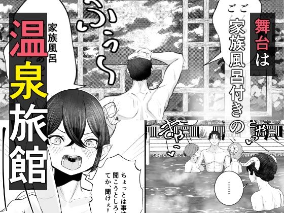 極太しっぽがコンプレックスのサキュバス2（後編）