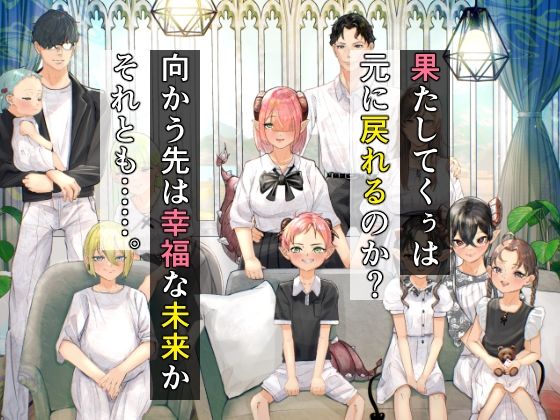 極太しっぽがコンプレックスのサキュバス2（後編）