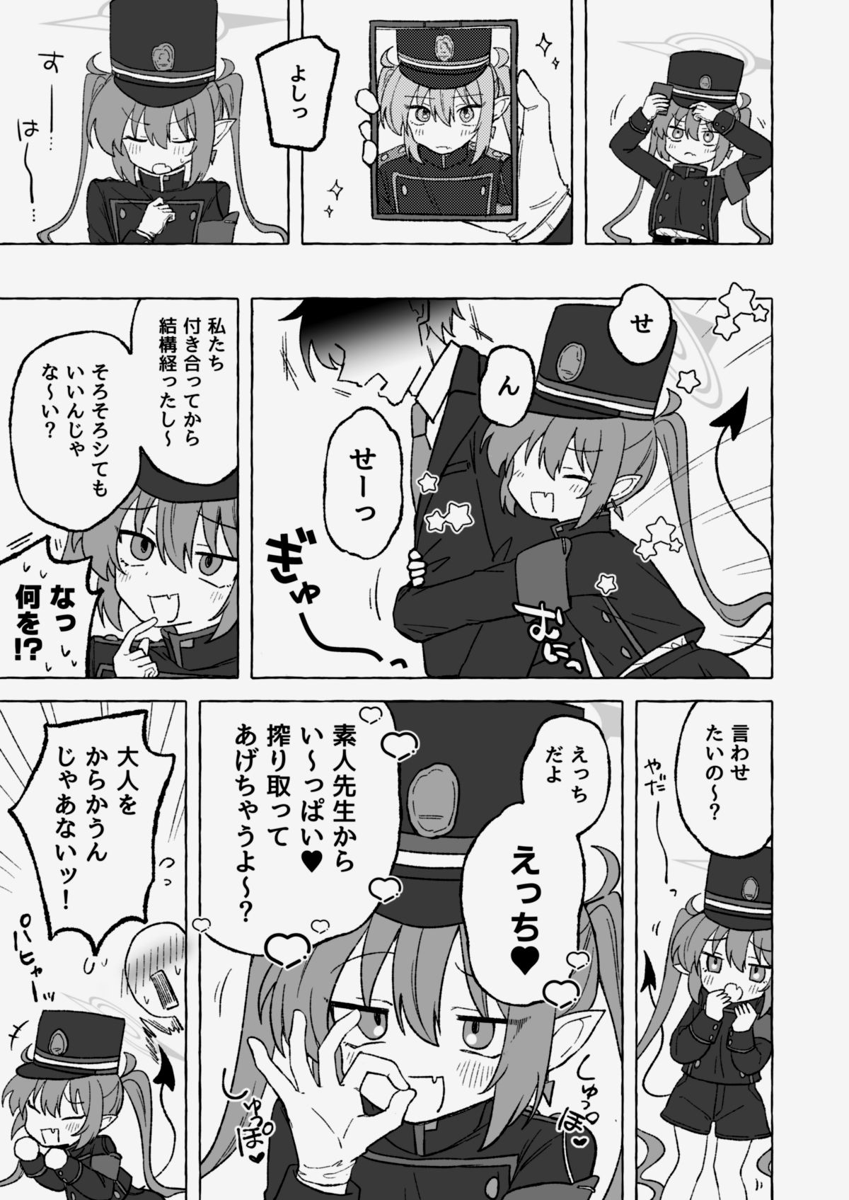 よわよわノゾミ