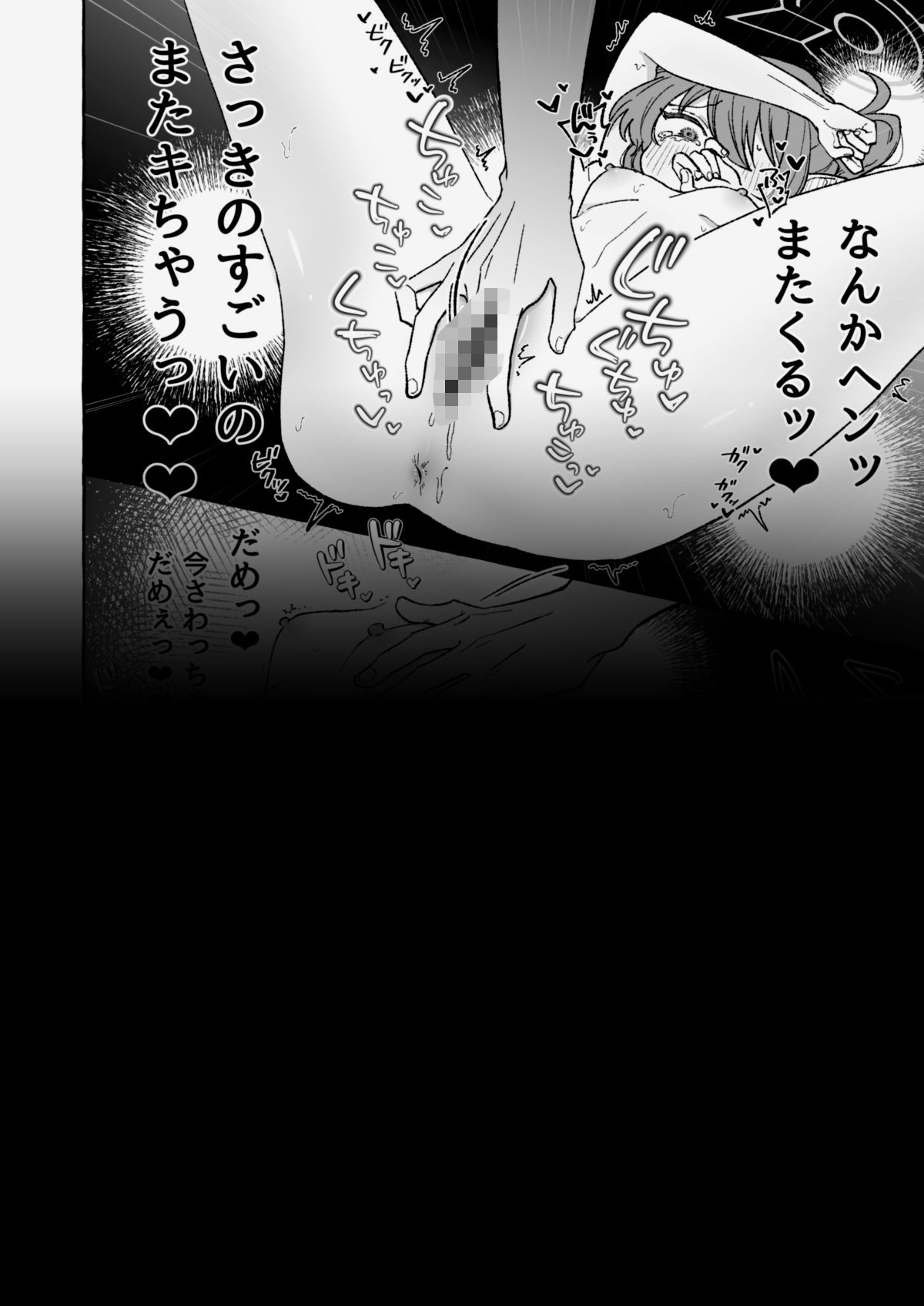 よわよわノゾミ