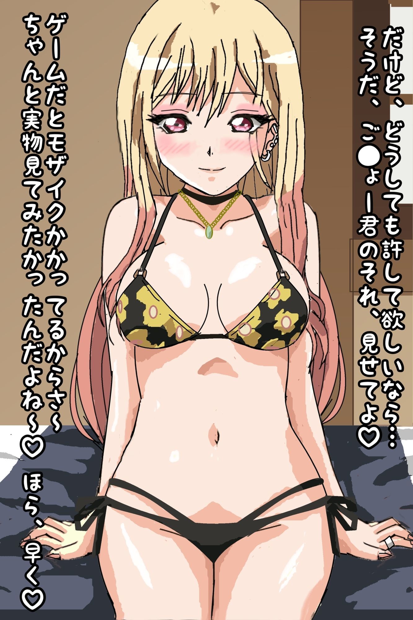 その空気人形に濃いの出す
