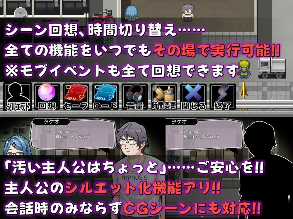 【パコモバイル〜不思議なアプリで好き放題！！全てまとめて無制限SEX！！〜】