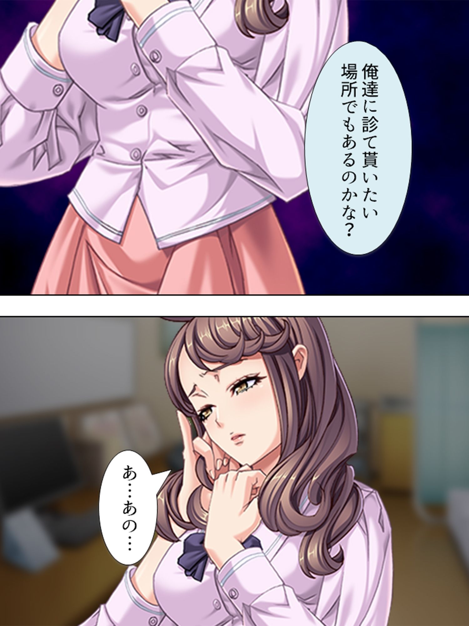 私はその日、見知らぬ男達に捕まって犯●れました ＜総集編＞
