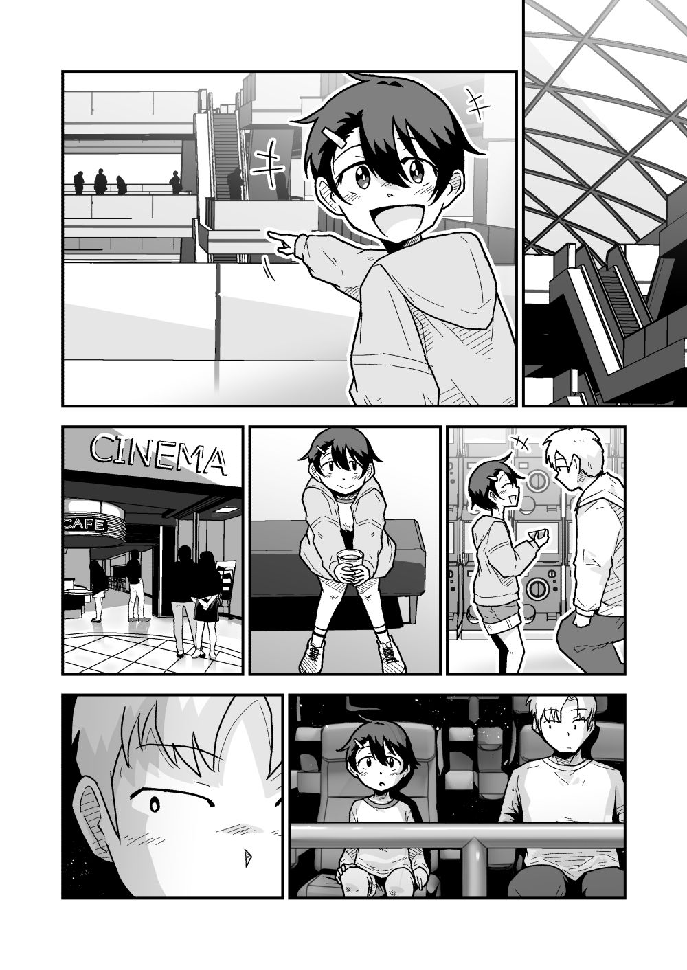 ひみつのカラオケボックス