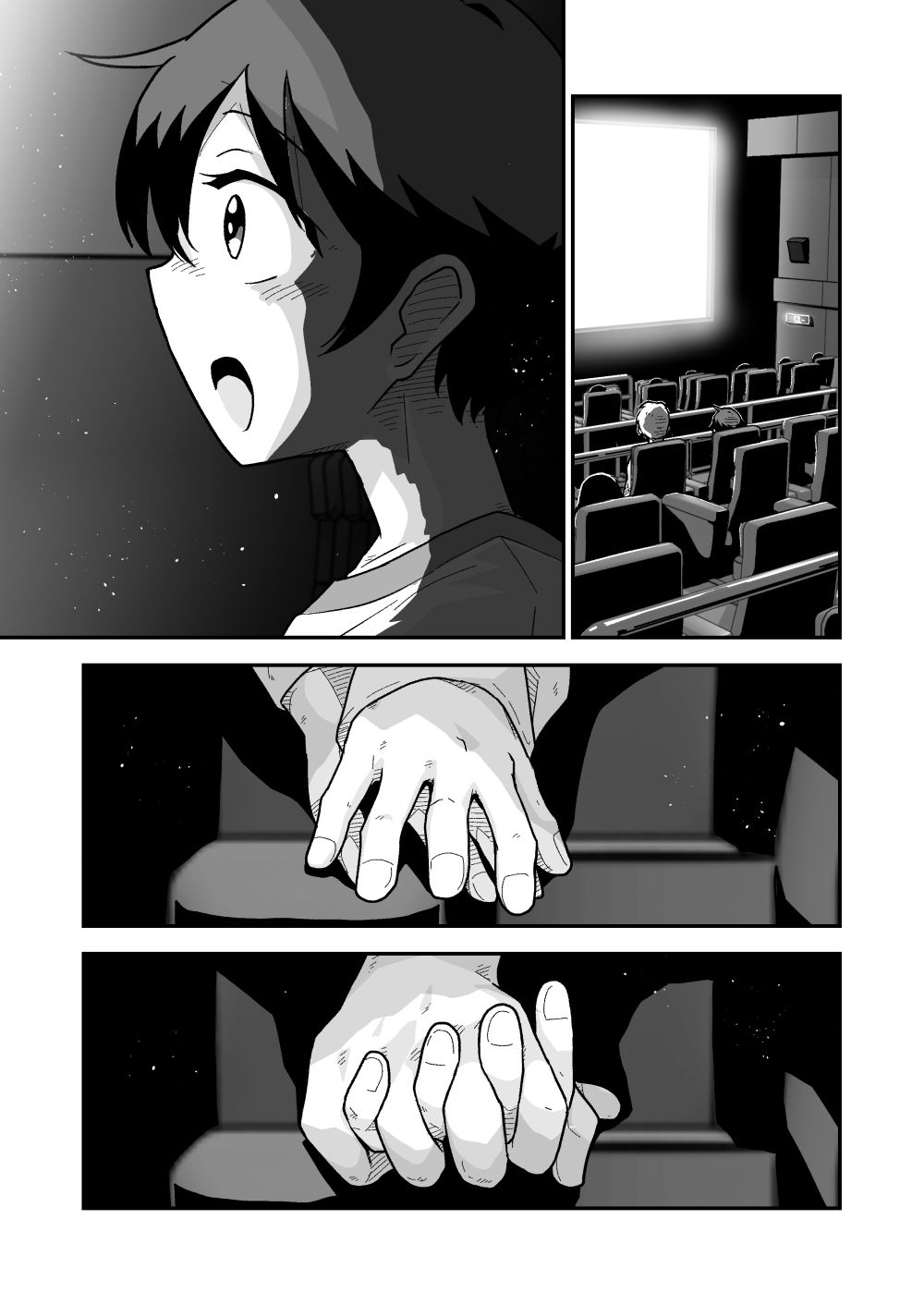 ひみつのカラオケボックス