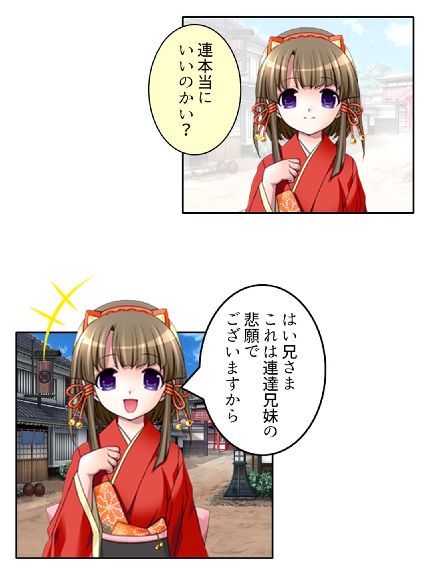 花魁復讐劇！過激なプレイに潜む闇 ＜総集編＞