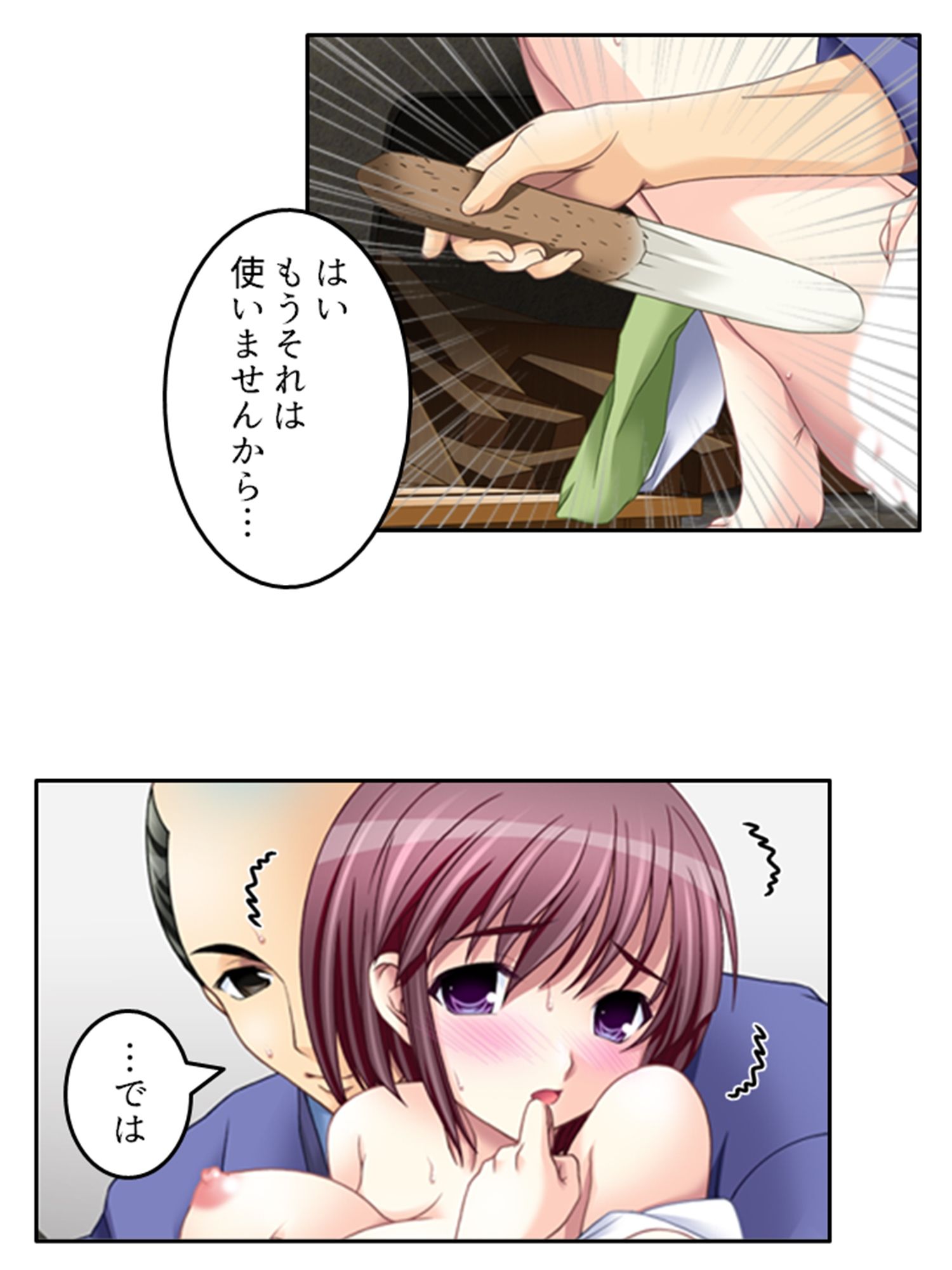 花魁復讐劇！過激なプレイに潜む闇 ＜総集編＞