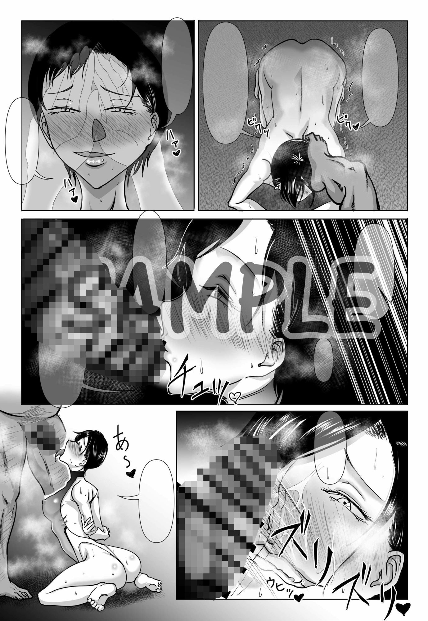 王子様系長身ボーイッシュ女子がドマゾ調教される話