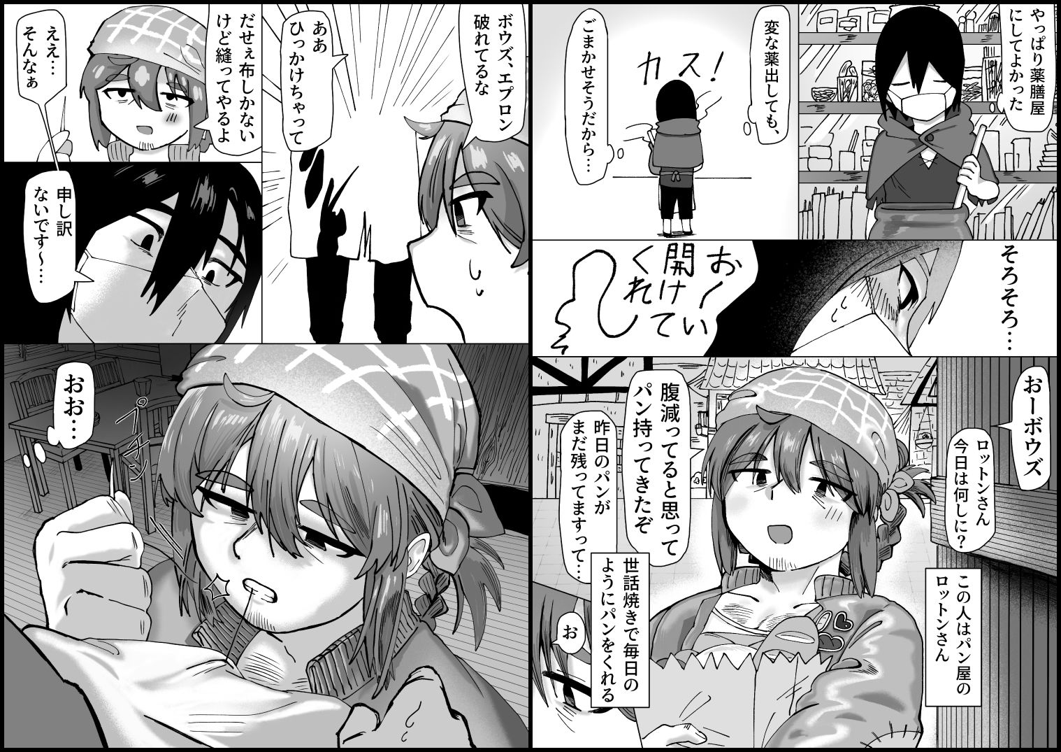 ダイイングダーリン