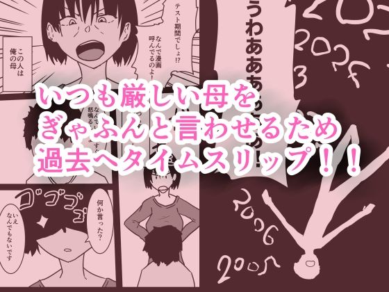 母子相姦漫画三本セット