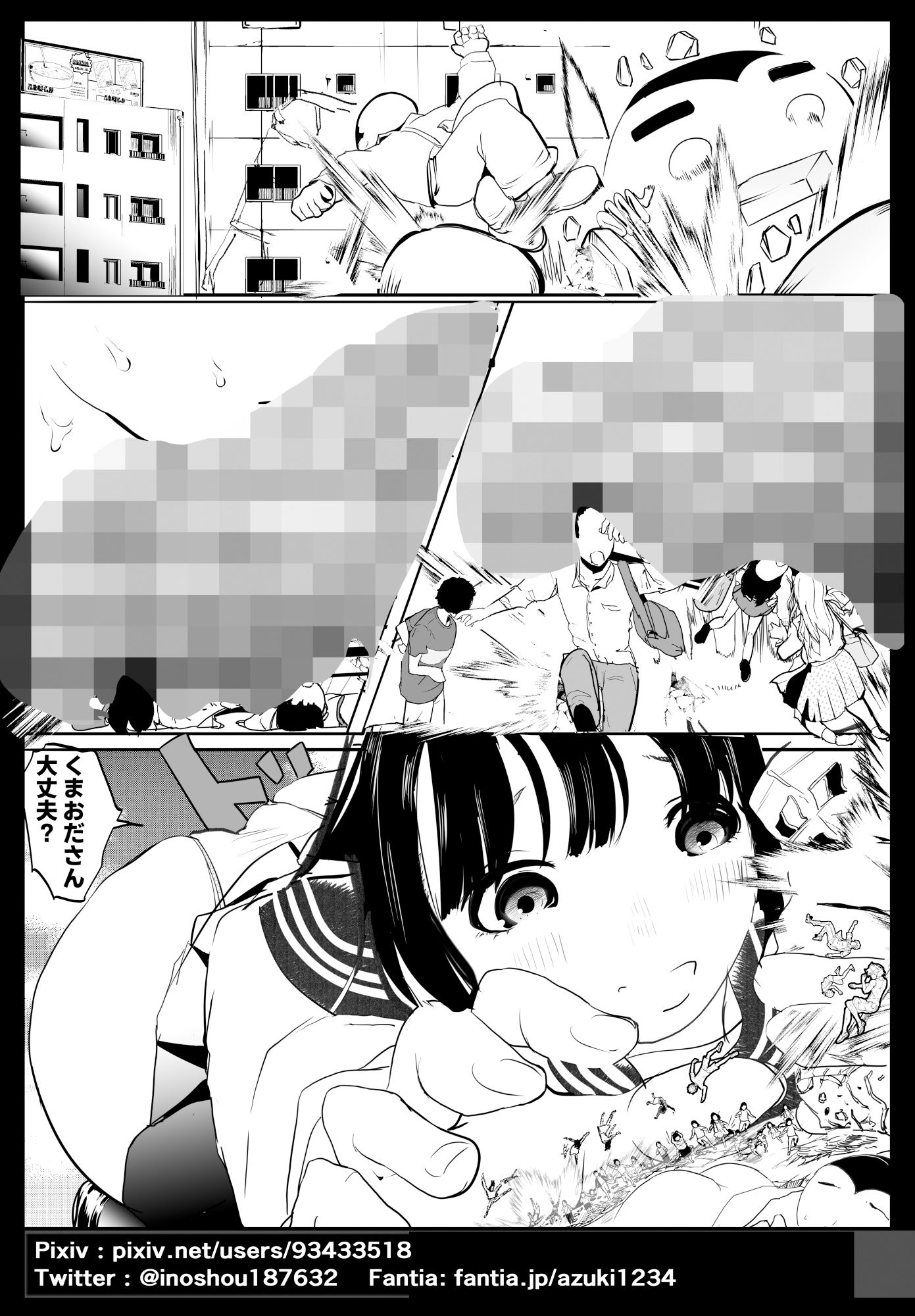 ガチャを引く。そして ちっさいおじさんを拾う。 パート8