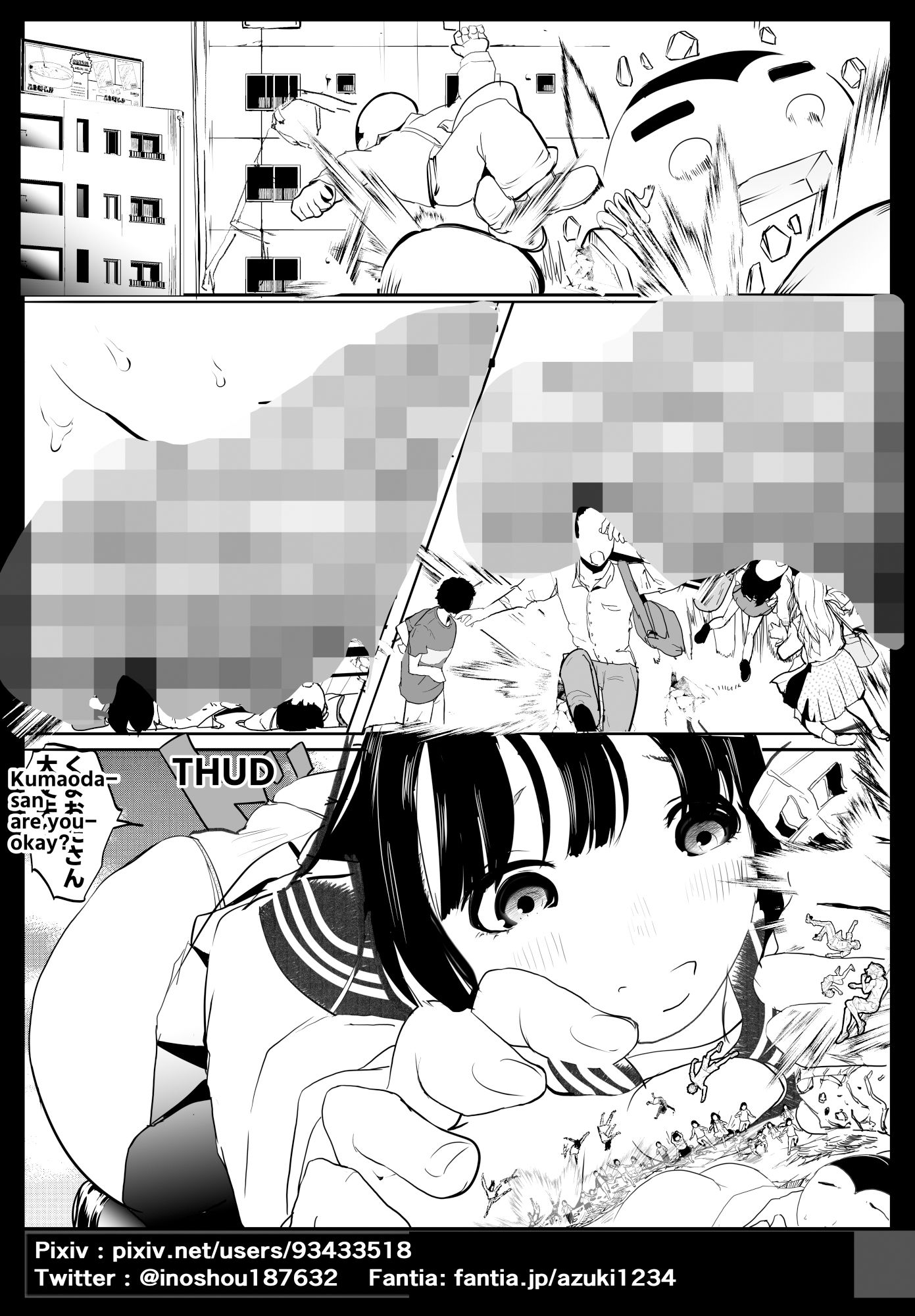 ガチャを引く。そして ちっさいおじさんを拾う。 パート8