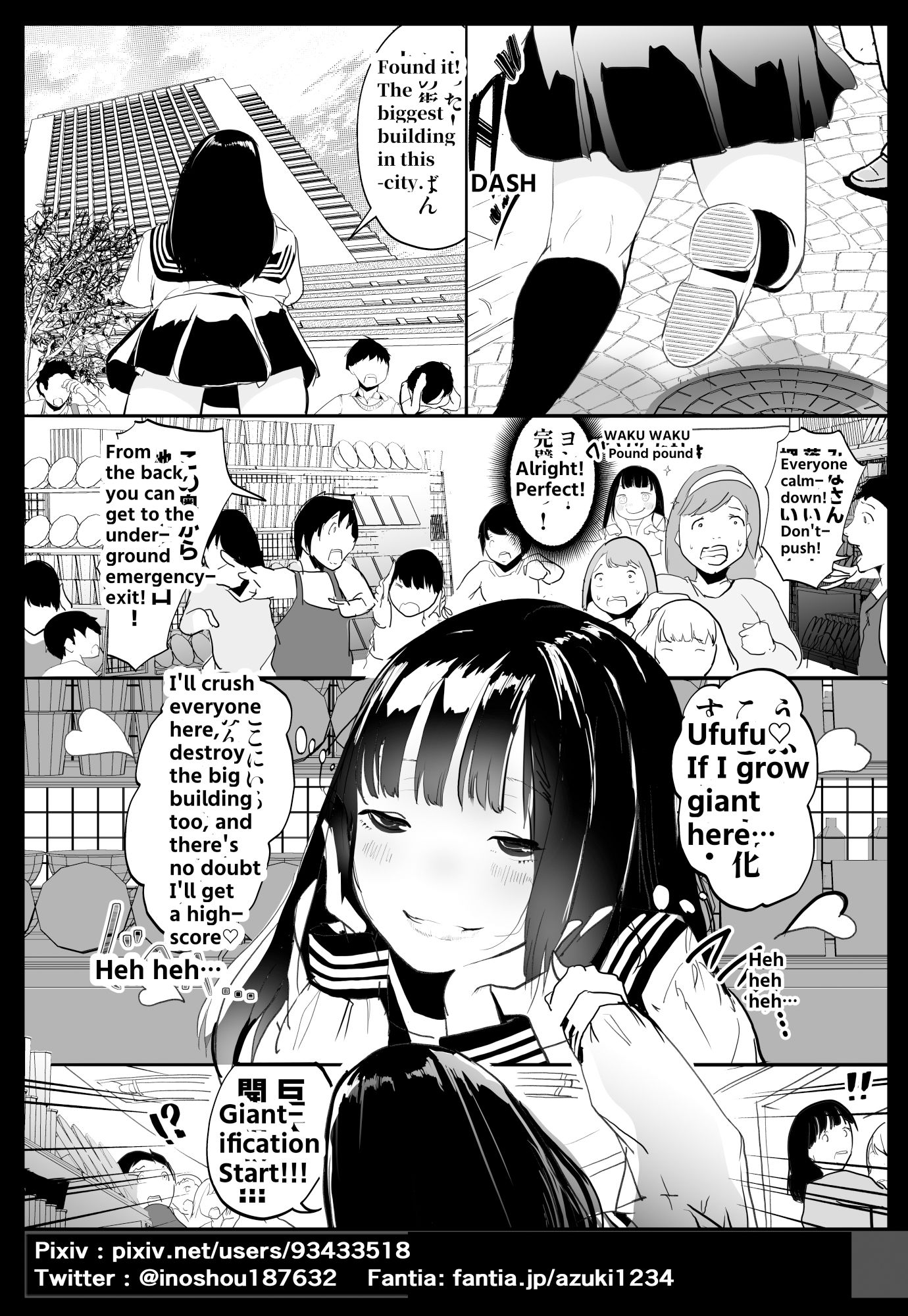 ガチャを引く。そして ちっさいおじさんを拾う。 パート8