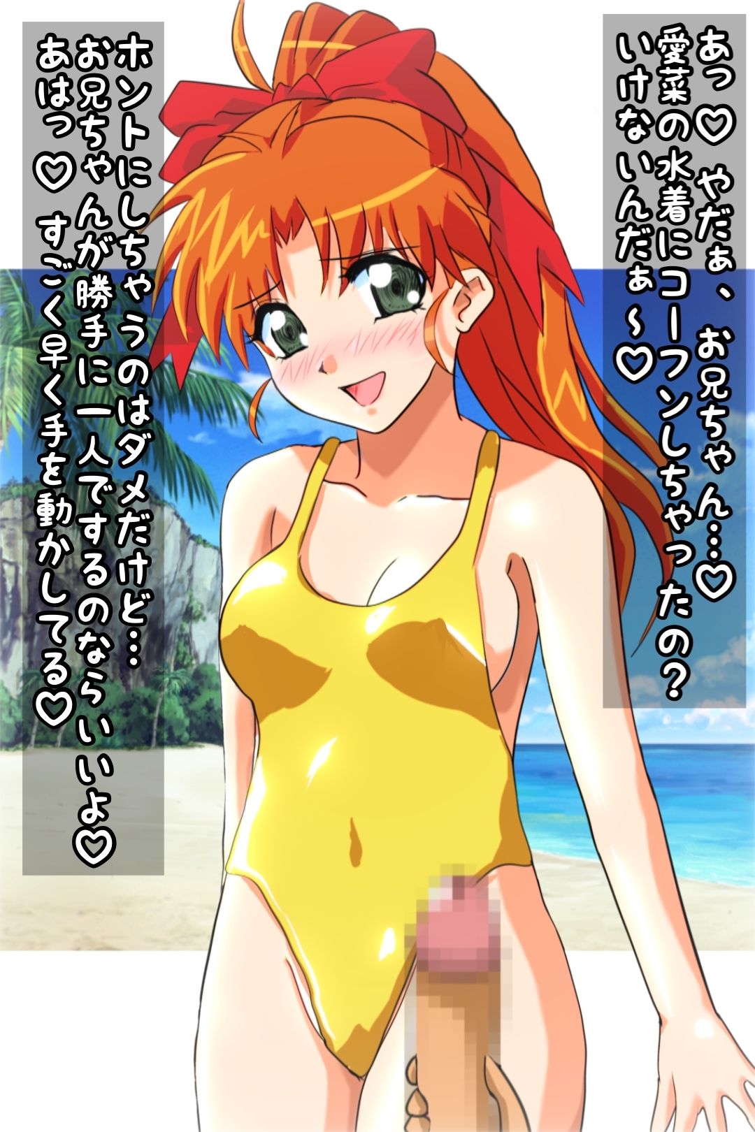 着せ替え麻雀娘 見抜きぶっかけ