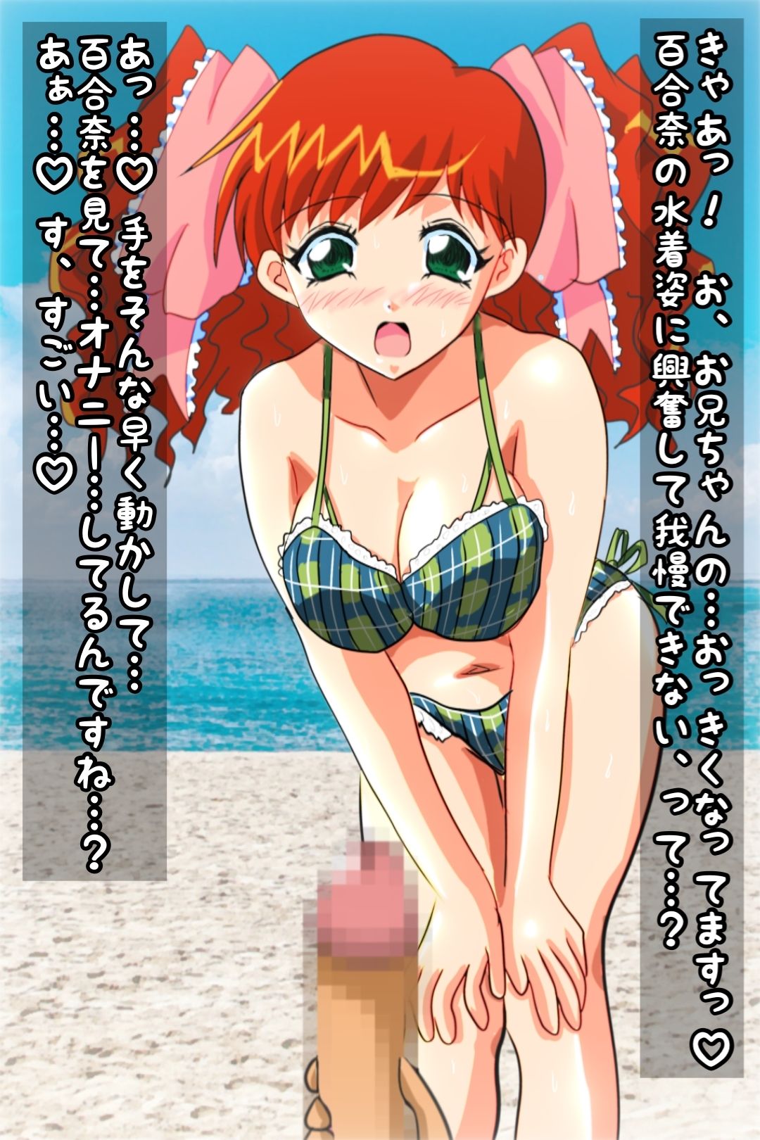 着せ替え麻雀娘 見抜きぶっかけ