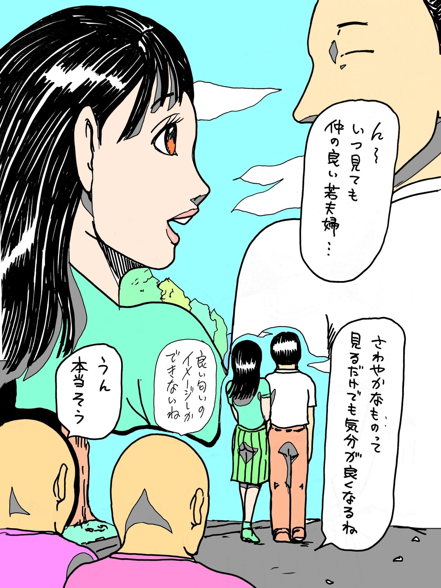 若妻が顔見知りのおじさんたちに森の中でつつかれた