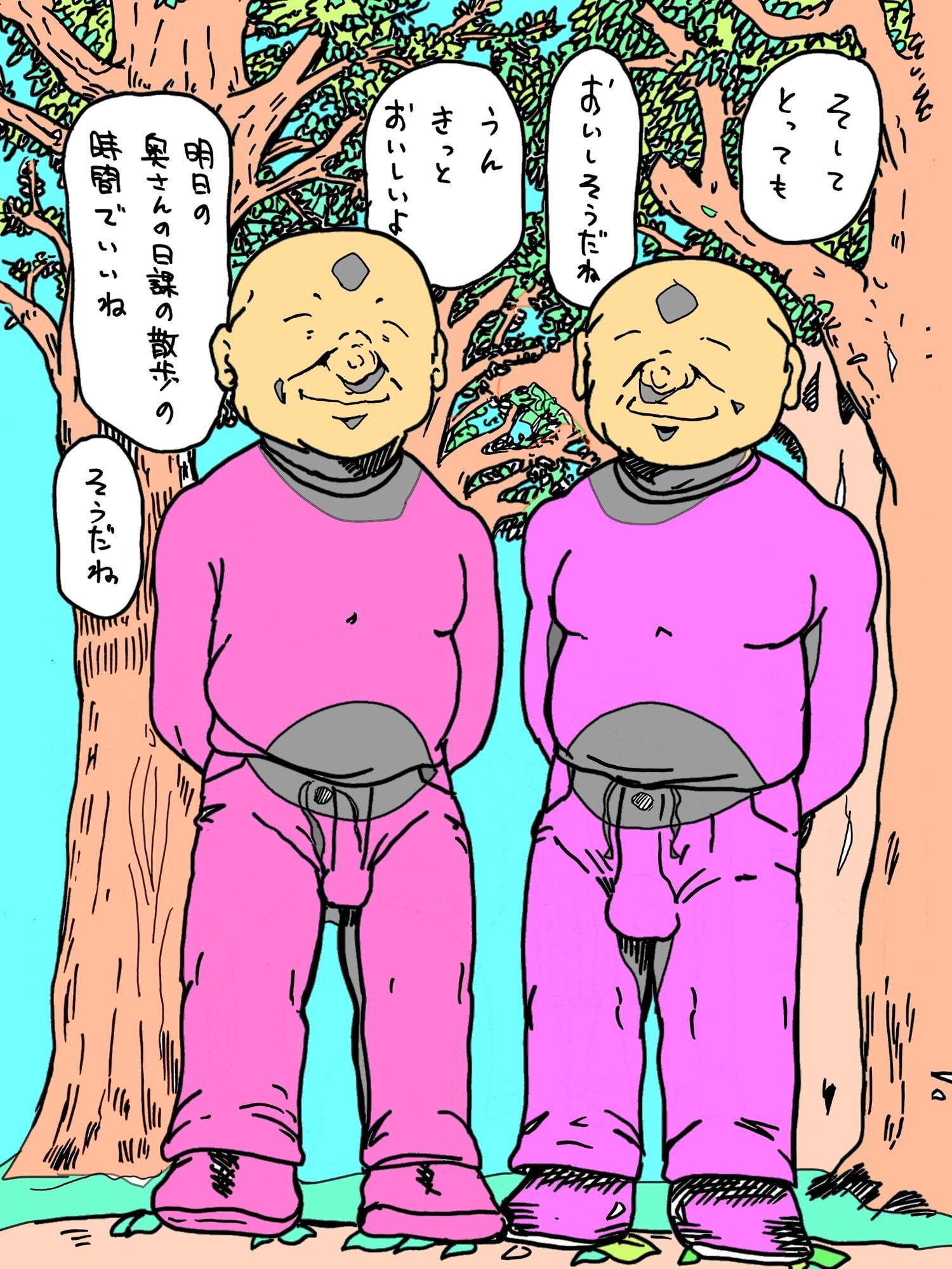 若妻が顔見知りのおじさんたちに森の中でつつかれた