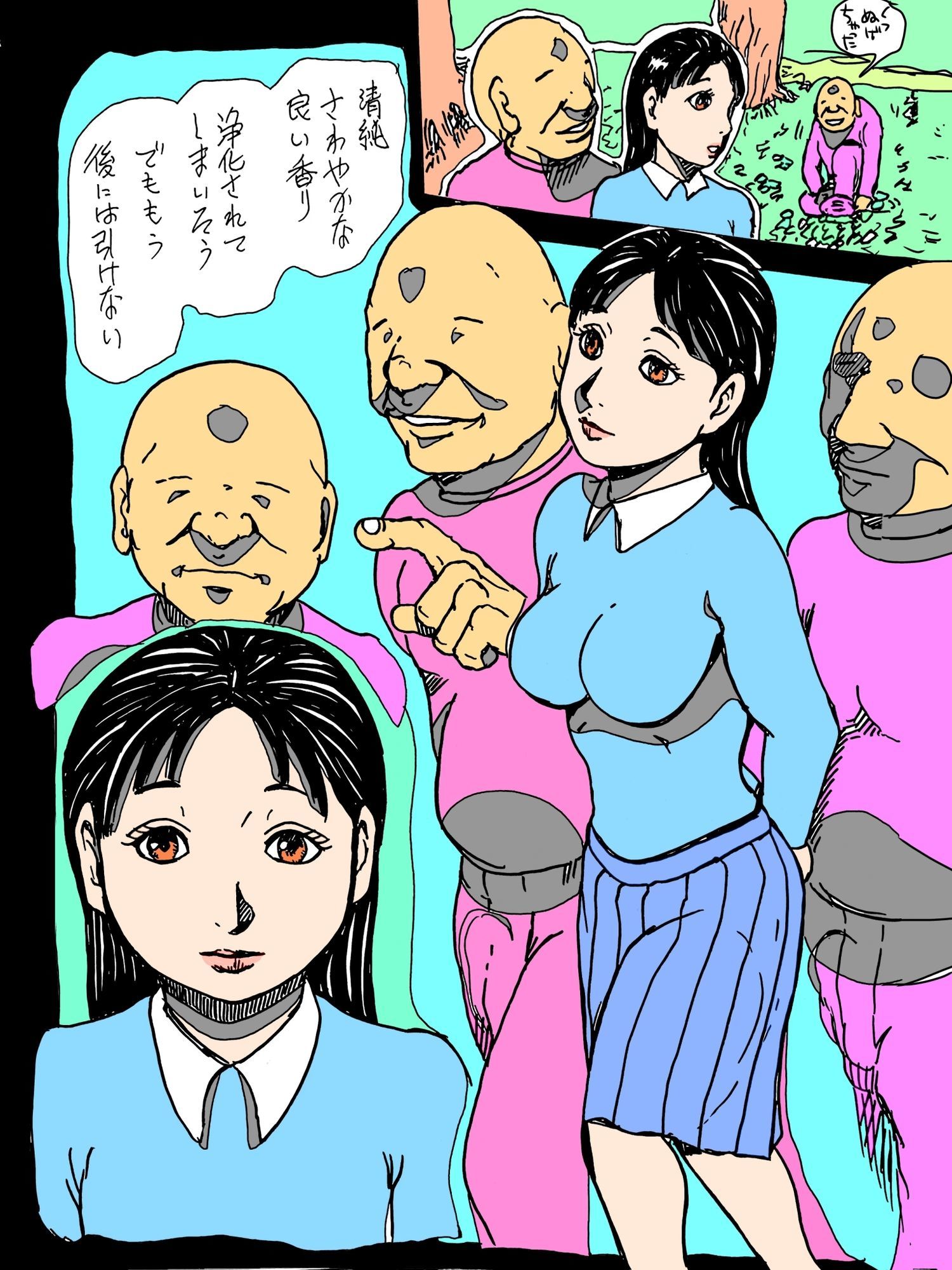 若妻が顔見知りのおじさんたちに森の中でつつかれた