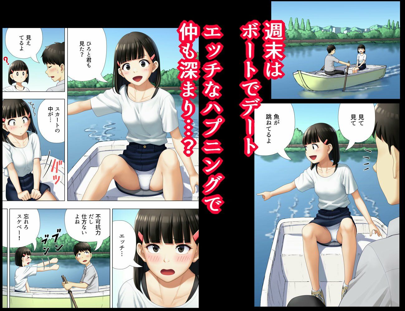待ち合わせは教室に
