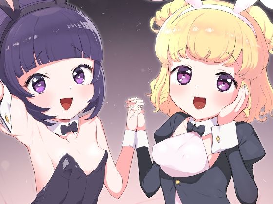 夢現ゴールデンナイト