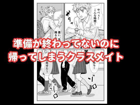 地味な女子校生の初エッチは深夜の保健室での大量中出し