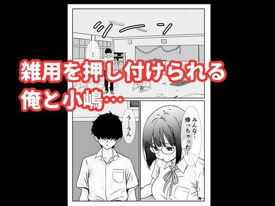 地味な女子校生の初エッチは深夜の保健室での大量中出し