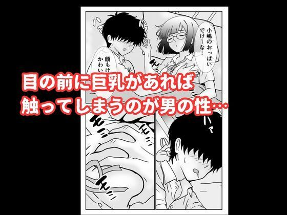 地味な女子校生の初エッチは深夜の保健室での大量中出し