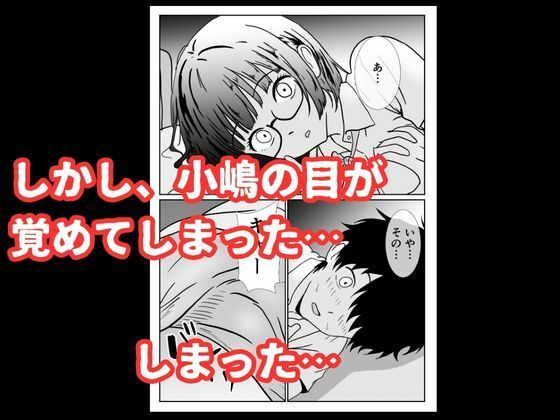 地味な女子校生の初エッチは深夜の保健室での大量中出し