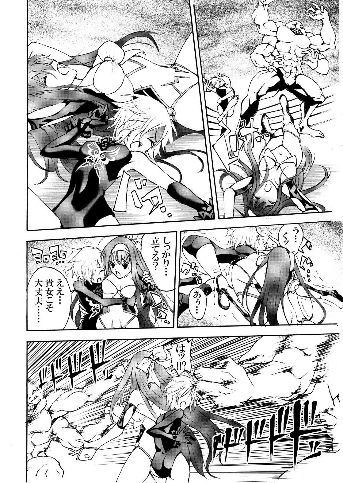 4人のヒロインがそれぞれの宿敵にボコられるリョナ漫画