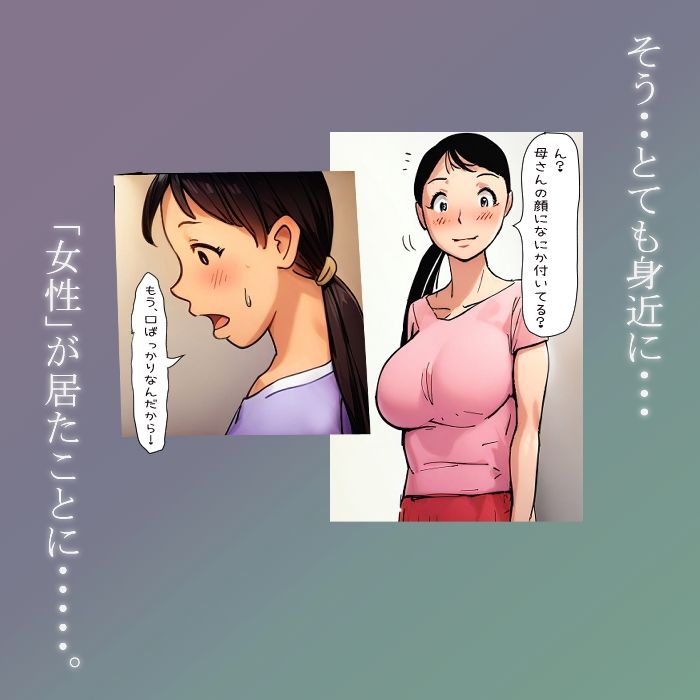 【近親相姦体験セット】母さんも！姉妹も！