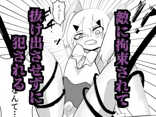 魔法少女（♂）が拘束されて悪堕ちする話