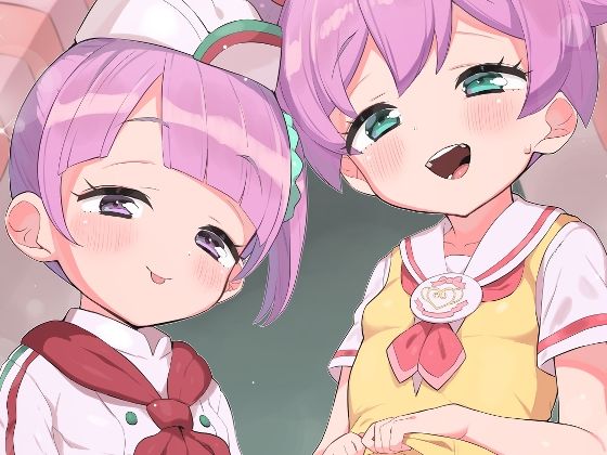 真中家であそぼ