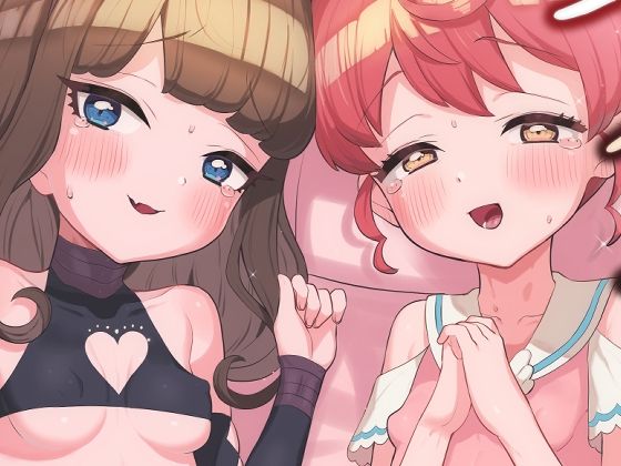 ヴァイスシュバルツ