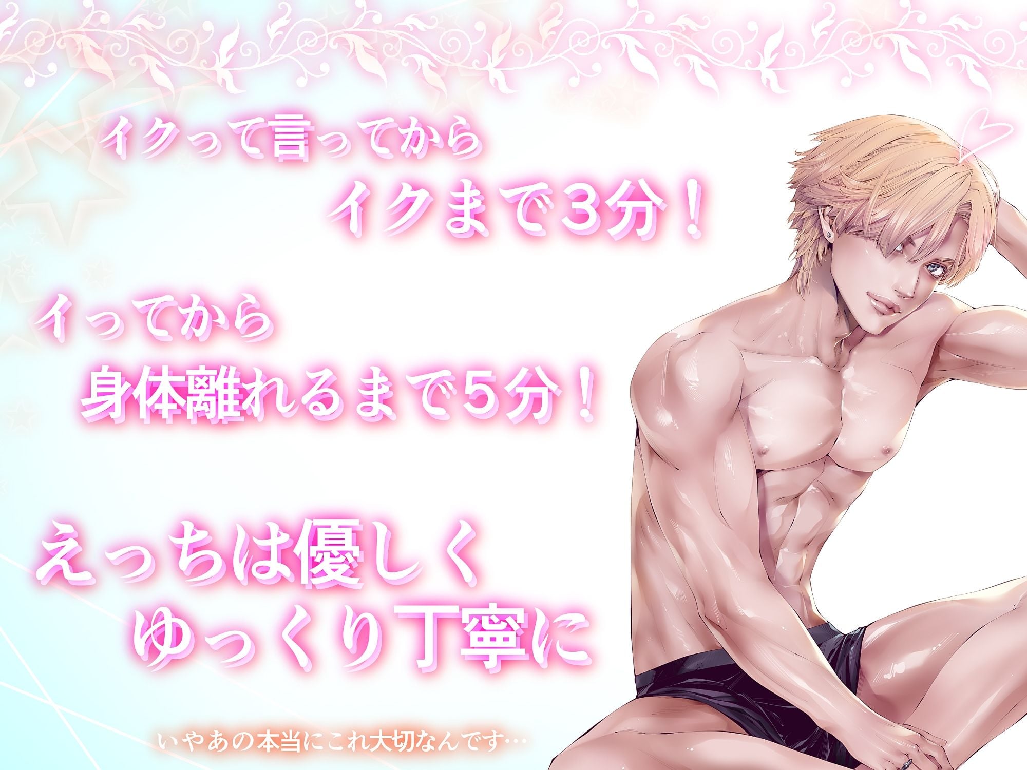 【普通ボ彼氏】超絶生々しいイチャラブ愛され朝エッチ☆