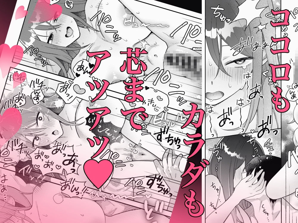 姉ちゃんの友達と2人で温泉に行く