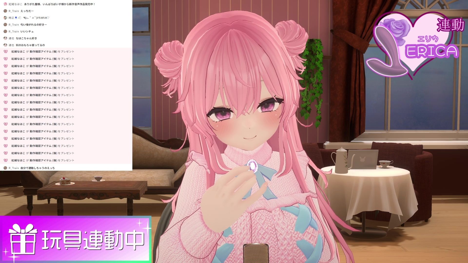 【久々アイテム連動】ず〜っと連動してみる？【ポータルプロ・紅緒なほこ】