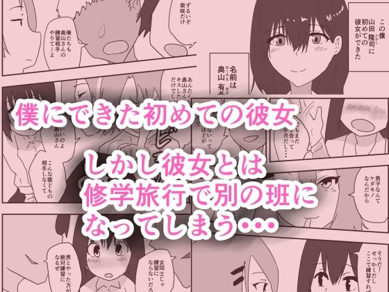 NTR作品まとめ
