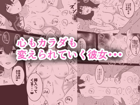 NTR作品まとめ