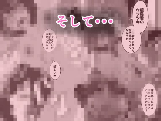 NTR作品まとめ