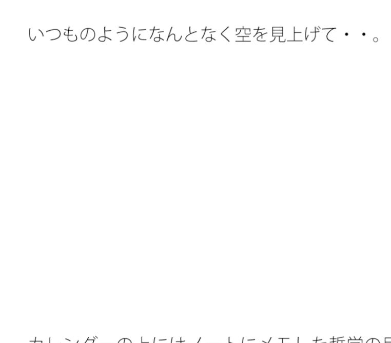 色々な場所場合で全然違う 惑わされないように・・路上を歩きながら宙に浮いてたまにぐらつく木の箱