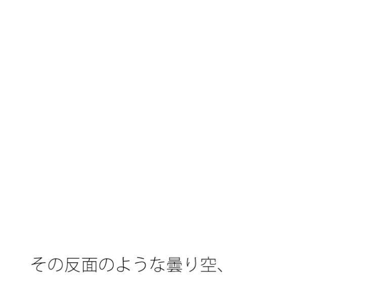 物理の不安 引き寄せられる頭の中 グレーを入れて臨むが・・