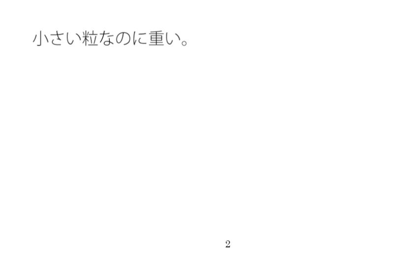 海と川が見え始める・・・・時間流れの・・よくあるとは・・の未開拓場所 物凄い量の光粒子に