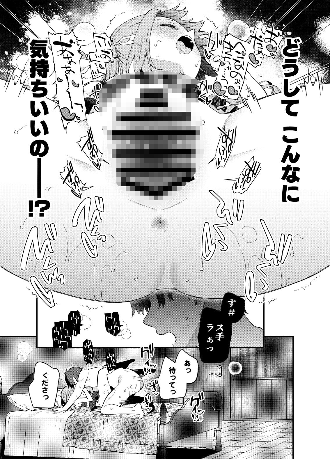 天才屍霊術士スフィアちゃんの呪難