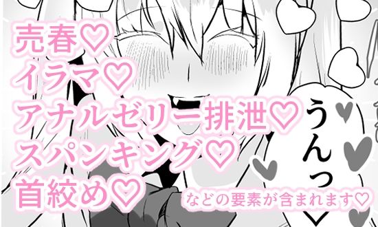 大好きなお兄ちゃんの為ならナンでもするよ