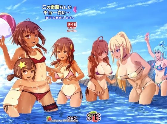 この素晴らしいチョーカーに…4