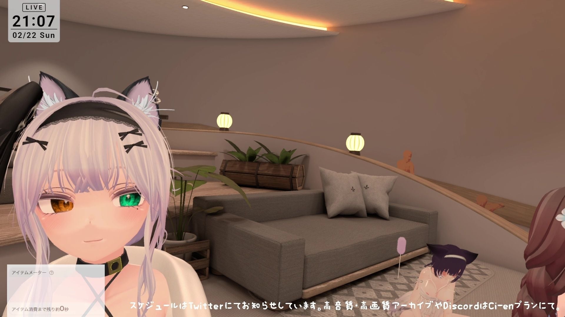 【視聴者参加型】ポプロ猫の日つむぎ視点【ChilloutVR】 withny雅乃つむぎ