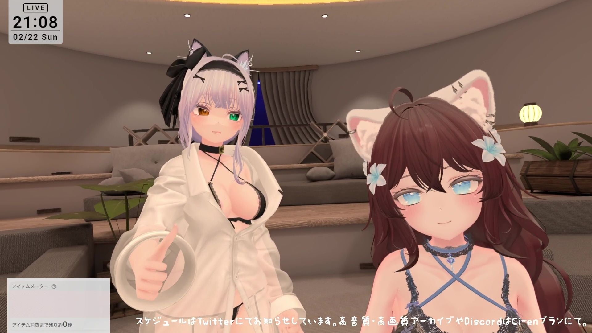 【視聴者参加型】ポプロ猫の日つむぎ視点【ChilloutVR】 withny雅乃つむぎ