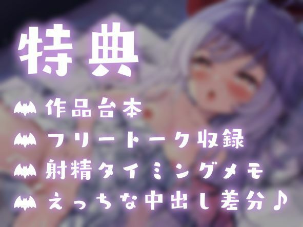 【寝たふりオホ声♪】高貴なのじゃロリ吸血鬼の寝たふりダダ漏れポーカーおまんこっ！〜処女メス○キ吸血姫が眷属おちんぽの寝込み和姦レ●プ中毒になる話【ロリ人外純愛】